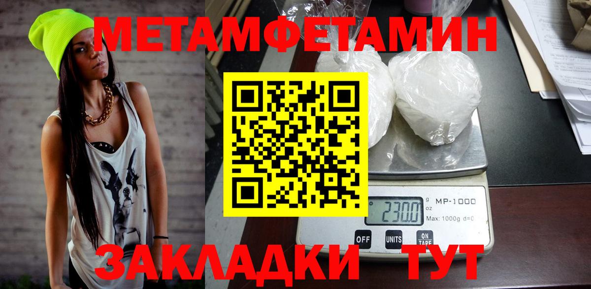 Ливны  АМФ  Amphetamine  Вход с VPN  АМФЕТАМИН Premium 
