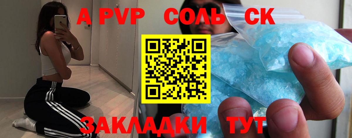 Кокаин Ливны