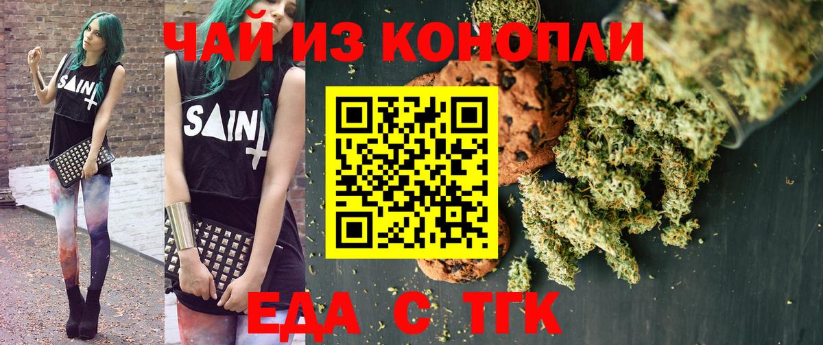 Мефедрон   Гашиш  Cocaine  Вход с VPN  Ливны  Канабис 