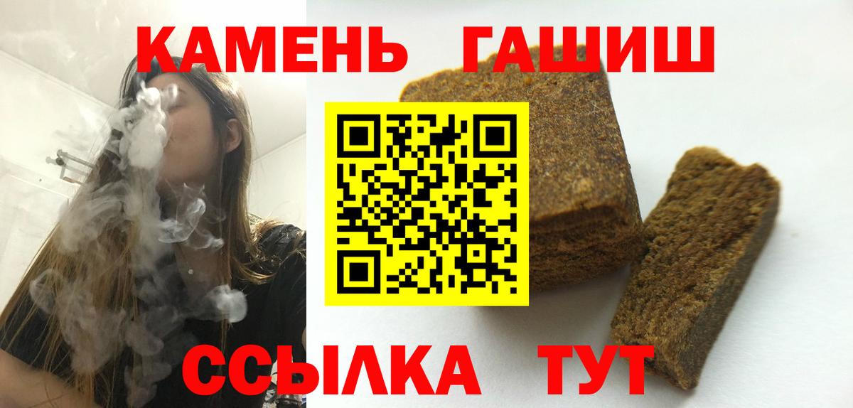 Ливны  наркошоп  Вход с VPN  ГАШИШ хэш  ГАШИШ Cannabis 