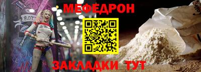 соль курить ск Изобильный