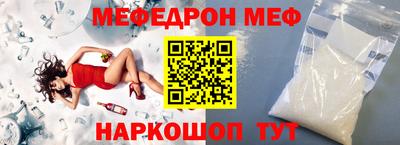 соль курить ск Изобильный