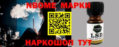 соль курить ск Изобильный