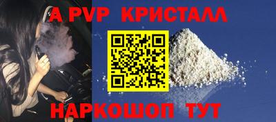 сатива Ипатово