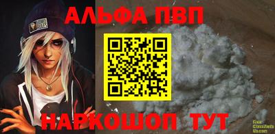 соль курить ск Изобильный