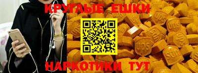 сатива Ипатово