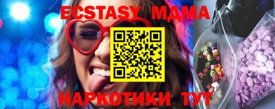 соль курить ск Изобильный