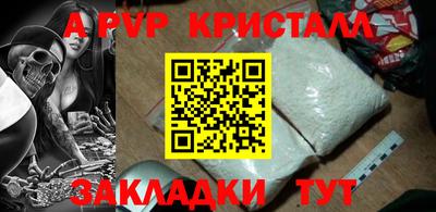 соль курить ск Изобильный