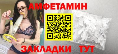соль курить ск Изобильный