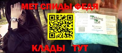 сатива Ипатово