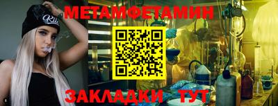 сатива Ипатово