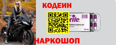 соль курить ск Изобильный