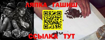 сатива Ипатово