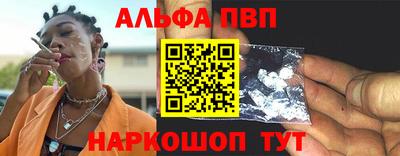 соль курить ск Изобильный