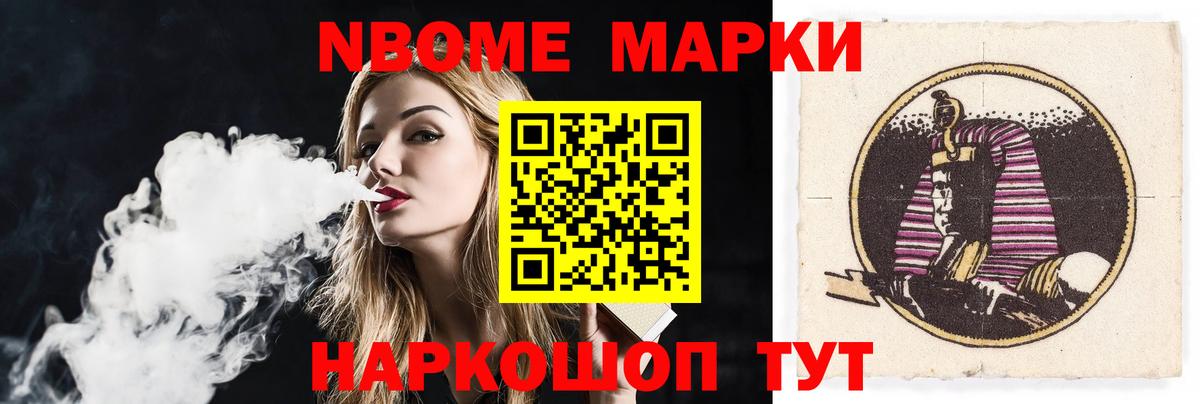 Ливны  ЛСД экстази кислота  гидра как зайти  LSD-25 экстази ecstasy  Вход с VPN 