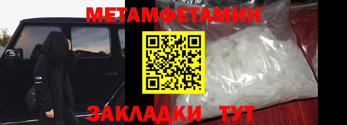 Метамфетамин Декстрометамфетамин 99.9% Ливны