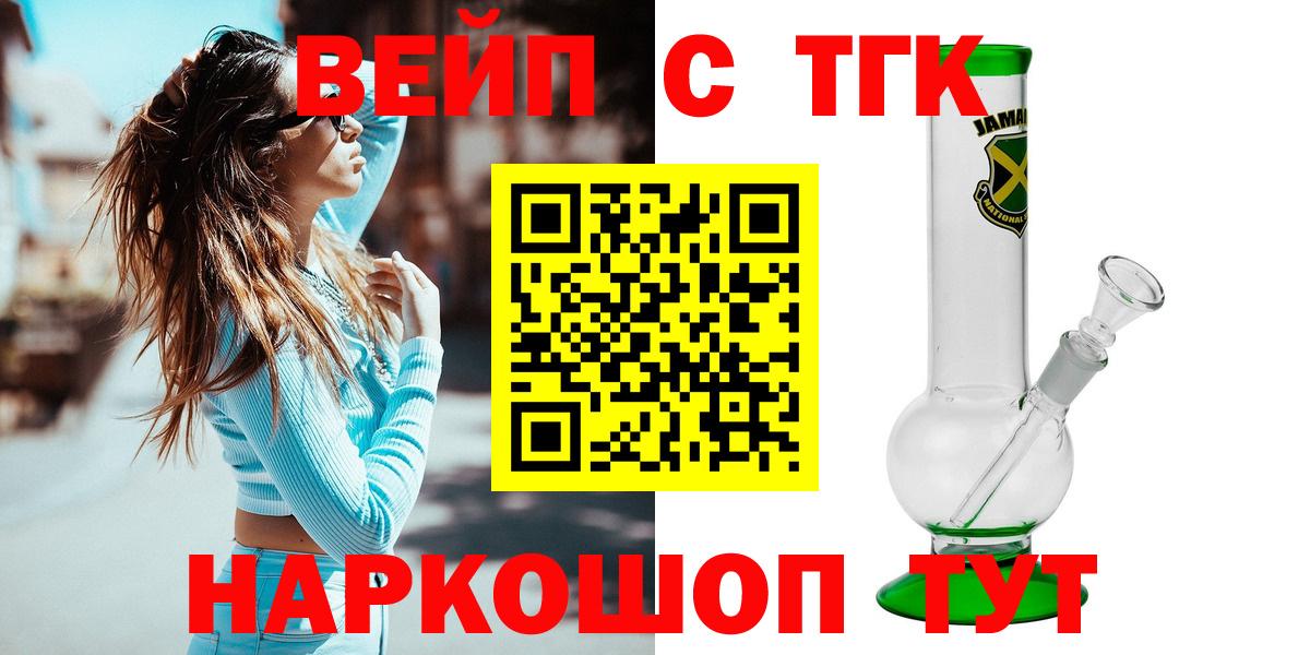 Дистиллят ТГК THC oil Ливны
